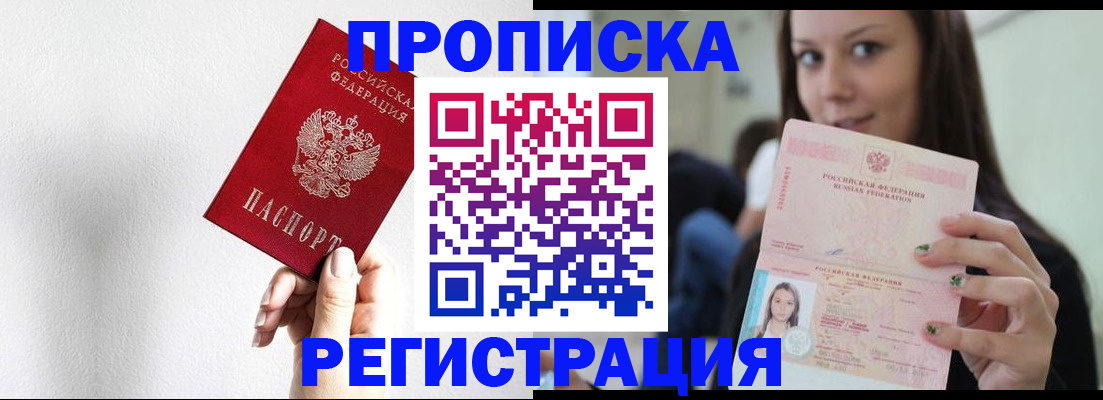 регистрация для дет. сада в Артёме